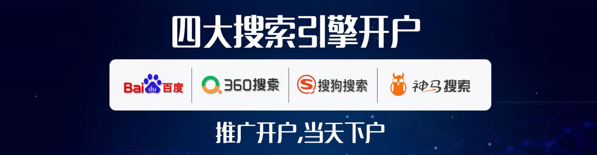 醴陵如何做sem