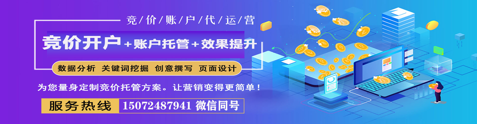 醴陵百度推广