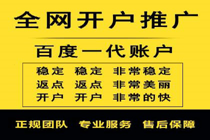 百度推广代运营公司助力企业增长案例